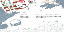 Load image into Gallery viewer, 今天不想掃地板
