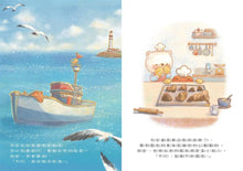 Load image into Gallery viewer, 不行，還不行！
