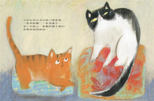 Load image into Gallery viewer, 新來的小怪物
