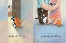 Load image into Gallery viewer, 新來的小怪物
