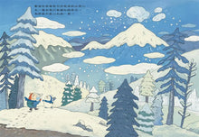 Load image into Gallery viewer, 如何留住一個雪人

