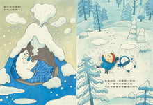 Load image into Gallery viewer, 如何留住一個雪人
