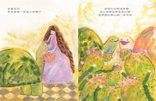 Load image into Gallery viewer, 森林種子屋
