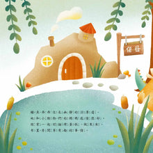 Load image into Gallery viewer, 鱷魚金牌保母
