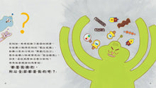 Load image into Gallery viewer, 心心探險隊系列 (全套4冊)
