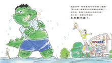 Load image into Gallery viewer, 心心探險隊系列 (全套4冊)
