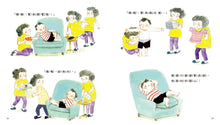 Load image into Gallery viewer, 情緒小怪獸系列：我有100個萬能媽媽
