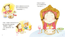 Load image into Gallery viewer, 情緒小怪獸系列：魔法公主的禮儀派對
