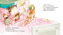 Load image into Gallery viewer, 情緒小怪獸系列：魔法公主的禮儀派對
