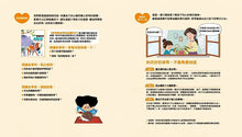 Load image into Gallery viewer, 情緒小怪獸系列：說到要做到的美麗約定
