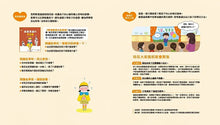 Load image into Gallery viewer, 情緒小怪獸系列：撲通撲通的表演會
