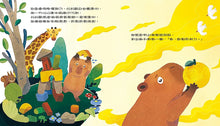 Load image into Gallery viewer, 好想好想回家
