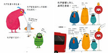 Load image into Gallery viewer, 怪獸也很有禮貌！
