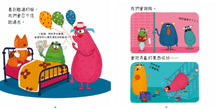 Load image into Gallery viewer, 怪獸也很有禮貌！
