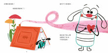 Load image into Gallery viewer, 美國獨立出版獎 最受喜愛傑出作品 系列：嗅覺
