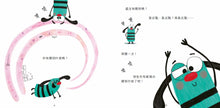 Load image into Gallery viewer, 美國獨立出版獎 最受喜愛傑出作品 系列：嗅覺
