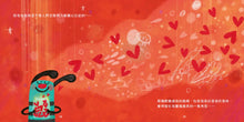Load image into Gallery viewer, 美國獨立出版獎 最受喜愛傑出作品 系列：嗅覺
