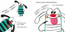 Load image into Gallery viewer, 美國獨立出版獎 最受喜愛傑出作品 系列：味覺

