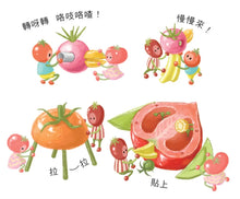 Load image into Gallery viewer, 出發吧！蔬菜號
