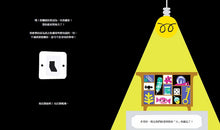 Load image into Gallery viewer, 看！這些是我的石頭
