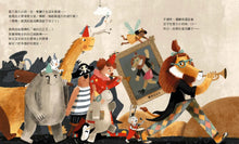 Load image into Gallery viewer, 如果你看見獅子
