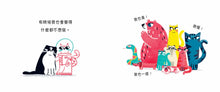 Load image into Gallery viewer, 什麼也不想做的貓
