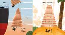 Load image into Gallery viewer, 鴨鴨快遞…送蛋糕！
