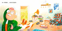 Load image into Gallery viewer, 變色龍在哪裡？
