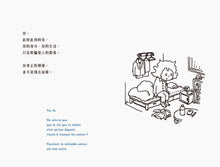Load image into Gallery viewer, 明天的你，是帥氣的大盜！
