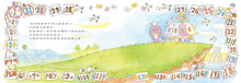 Load image into Gallery viewer, 33隻小貓的夏天
