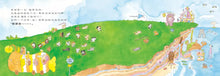 Load image into Gallery viewer, 33隻小貓的夏天
