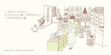 Load image into Gallery viewer, 神奇漢藥房

