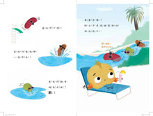 Load image into Gallery viewer, 酷豆子一跳成名
