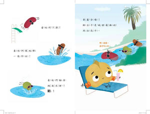 酷豆子一跳成名