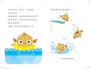 酷豆子一跳成名