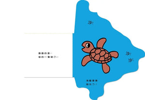 蛋孵出來了！