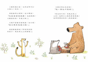 明天換我決定