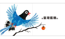 Load image into Gallery viewer, 這是誰的衣服？
