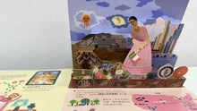 Load image into Gallery viewer, 芙烈達：人物立體書
