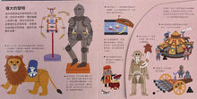 Load image into Gallery viewer, 達文西：人物立體書

