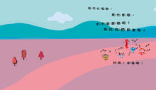 Load image into Gallery viewer, 蟲蟲的喪禮
