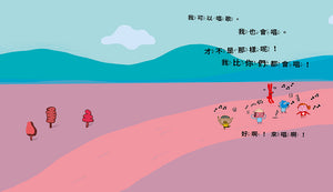 蟲蟲的喪禮
