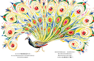 誰是最漂亮的孩子？