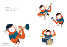 Load image into Gallery viewer, 三分鐘熱度小孩
