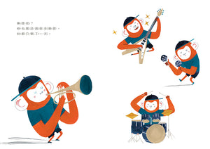 三分鐘熱度小孩