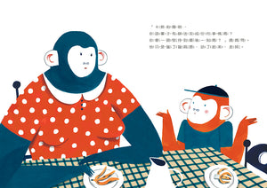 三分鐘熱度小孩
