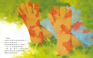 橘色的旗子