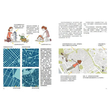 Load image into Gallery viewer, 從磚塊到大樓：如何蓋房子？
