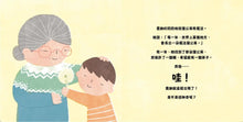 Load image into Gallery viewer, 魔法蒲公英
