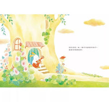 Load image into Gallery viewer, 一起吃胡蘿蔔餅乾
